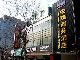 Anteng Guohuo Road Branch Hotel Hàng Châu Ngoại thất bức ảnh